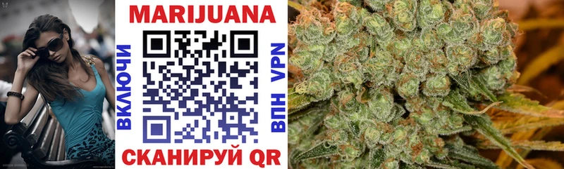 МАРИХУАНА LSD WEED Саров