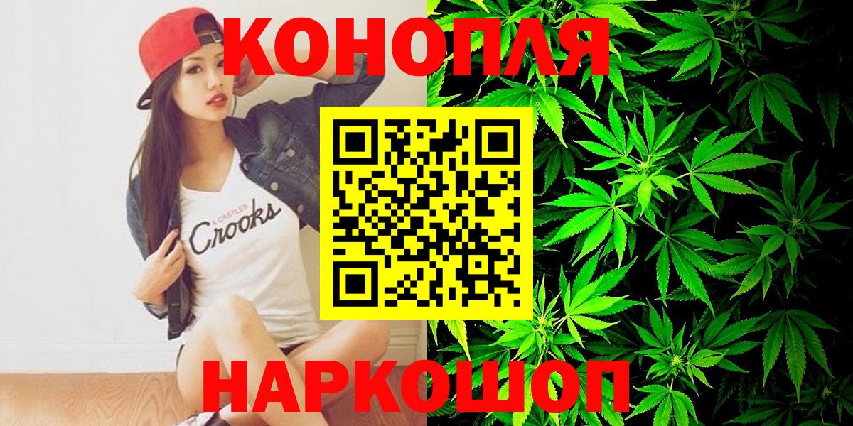 Бошки марихуана сатива  Вход с VPN  Марихуана VHQ  Саров  Шишки марихуана гибрид 